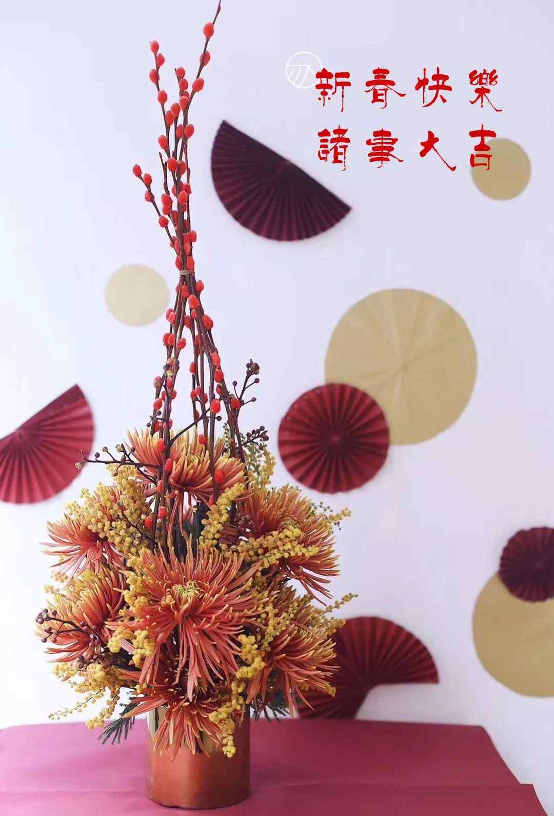 新年的祝福 最美的新年祝福语，美而不俗！