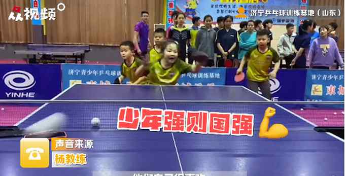 飒！10后小朋友打乒乓球2年 每天训练约5小时 梦想成为世界冠军