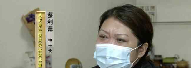 武昌医院已故院长刘智明妻子受访 具体是什么情况？
