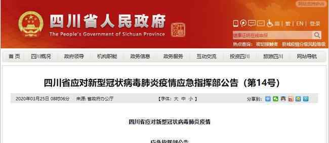 四川终止麻将馆营业禁令 目前是什么情况？文章配图
