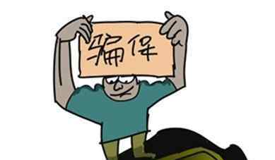 为骗保弑杀双亲 毒杀父母伪造现场