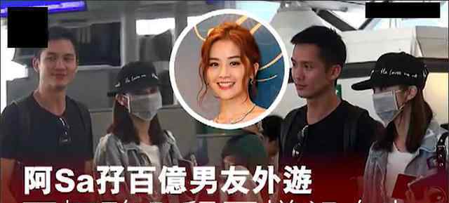 阿sa与男友出游 石恒聪一路笑望女友个人资料背景遭扒