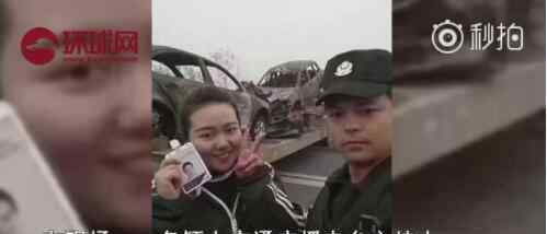 死亡现场现脑残笑 这个主持人竟然比剪刀手微笑拍照！