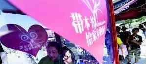 爱心读诗亭亮相北京 为大山里的孩子捐出一本书