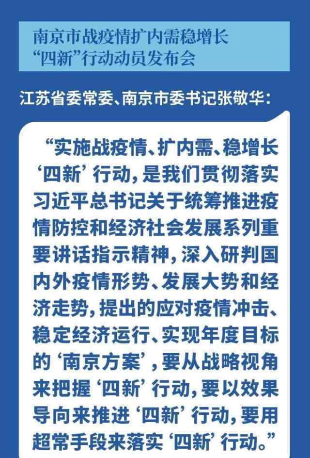 南京试行2.5天休息制度 目前是什么情况？