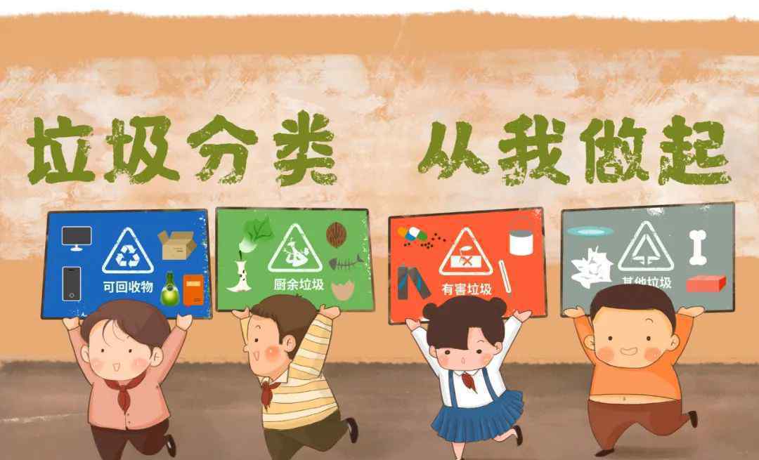 北京版你是什么垃圾 事情的详情始末是怎么样了！