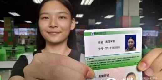 女生名叫黄蒲军校 入学不到3天就成为了校园风云人物