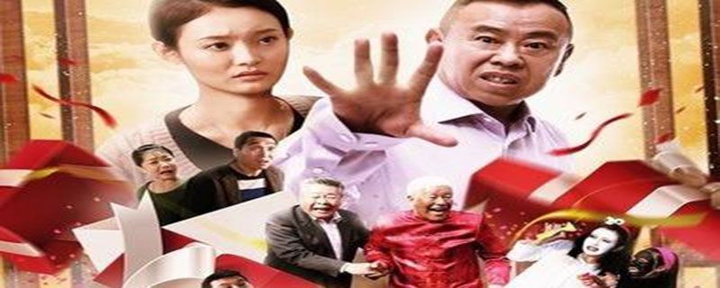 一村之长 7部的顺序