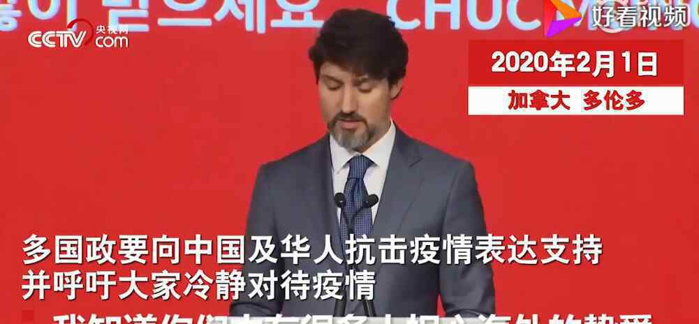 多国政要声援中国 还原事发经过及背后真相！文章配图