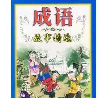 伊索寓言电子书 免费领 | 价值2000元教育部推荐的50本小学生必读好书电子版，寒假必备！文章配图