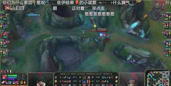 瞎闹是什么意思 一句话后面加个惹是什么梗 LOL弹幕中惹惹惹是什么意思
