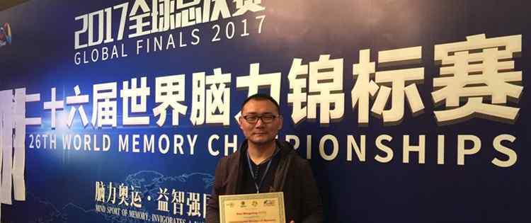 49秒记住一副扑克 掌握方法人人都能拥有超级大脑？