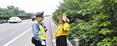 妻子被忘在服务区 马大哈司机连老婆也弄丢
