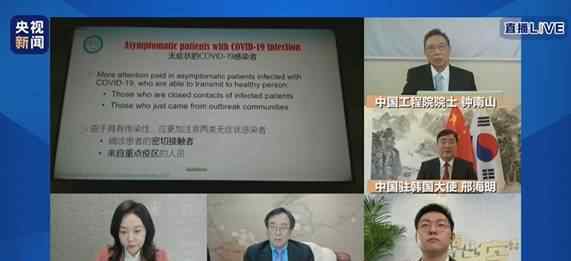 钟南山:无症状患者大多有传染性 事情的详情始末是怎么样了！