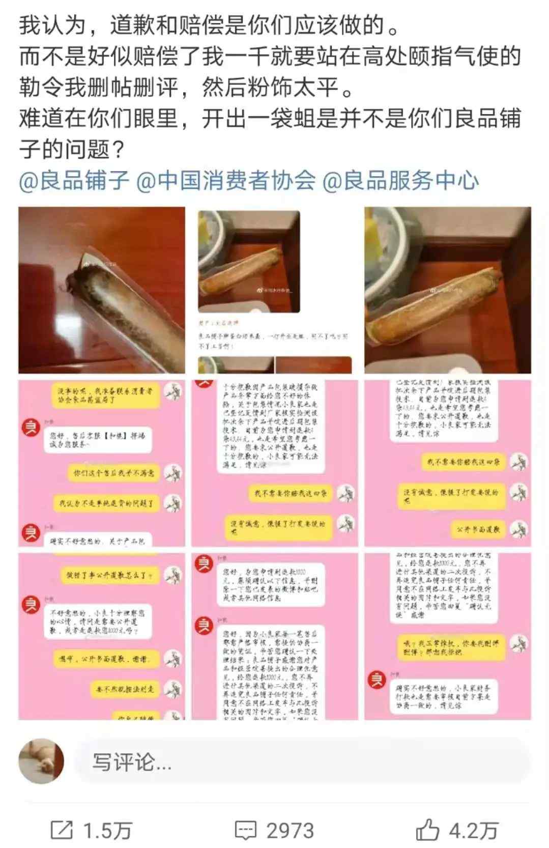 头皮发麻！网友曝知名品牌鸡肉肠生蛆！客服：赔1000元删帖