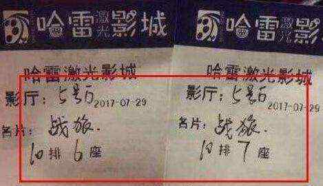 战狼2被偷票房 拿命换的电影试问盗版和偷票者你怎么忍心！
