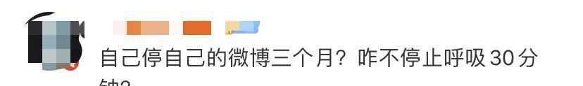 传杨振宁去世假消息博主道歉！网友：“自罚”是什么操作……