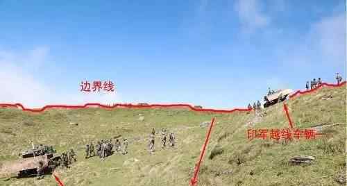 中国亮出印非法越界新证据 印度被啪啪打脸了吧