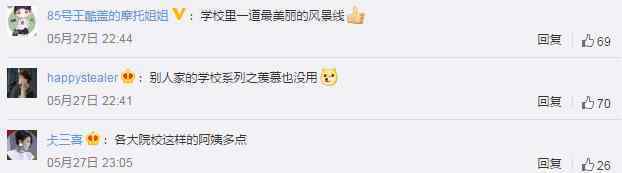 宿管阿姨组车队给毕业生运行李 具体是啥情况?