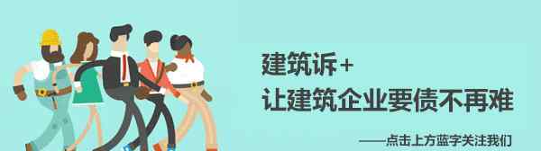 工期索赔报告 施工合同中索赔时限的规定