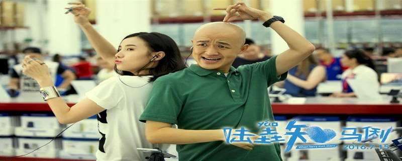 陆垚知马俐的结局什么意思