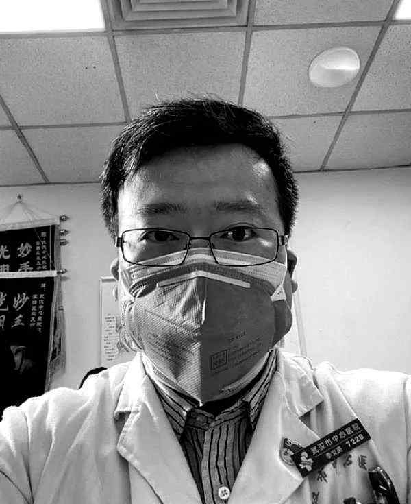 李文亮等14人被评为首批烈士 对此大家怎么看？