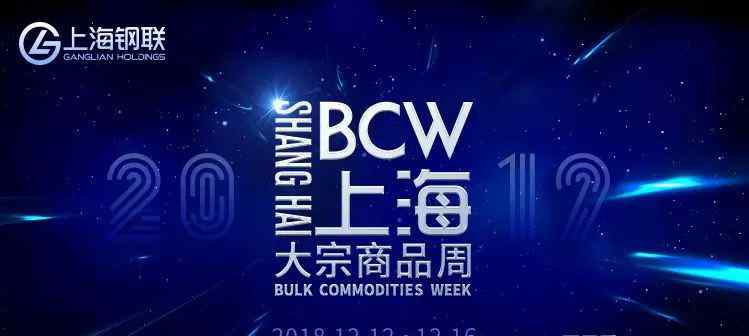 青鹏 张青鹏：钢铁行业转变为一个盈利和现金流非常好的行业