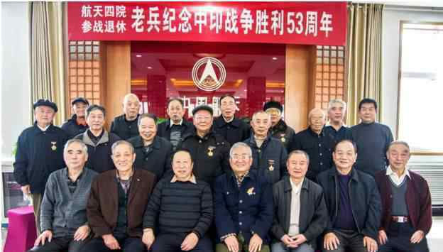 老兵回忆62年打印度 很多年轻人对那场战争知之甚少