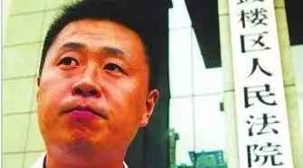 最高法再谈彭宇案 真相是确实和徐老太发生过相撞