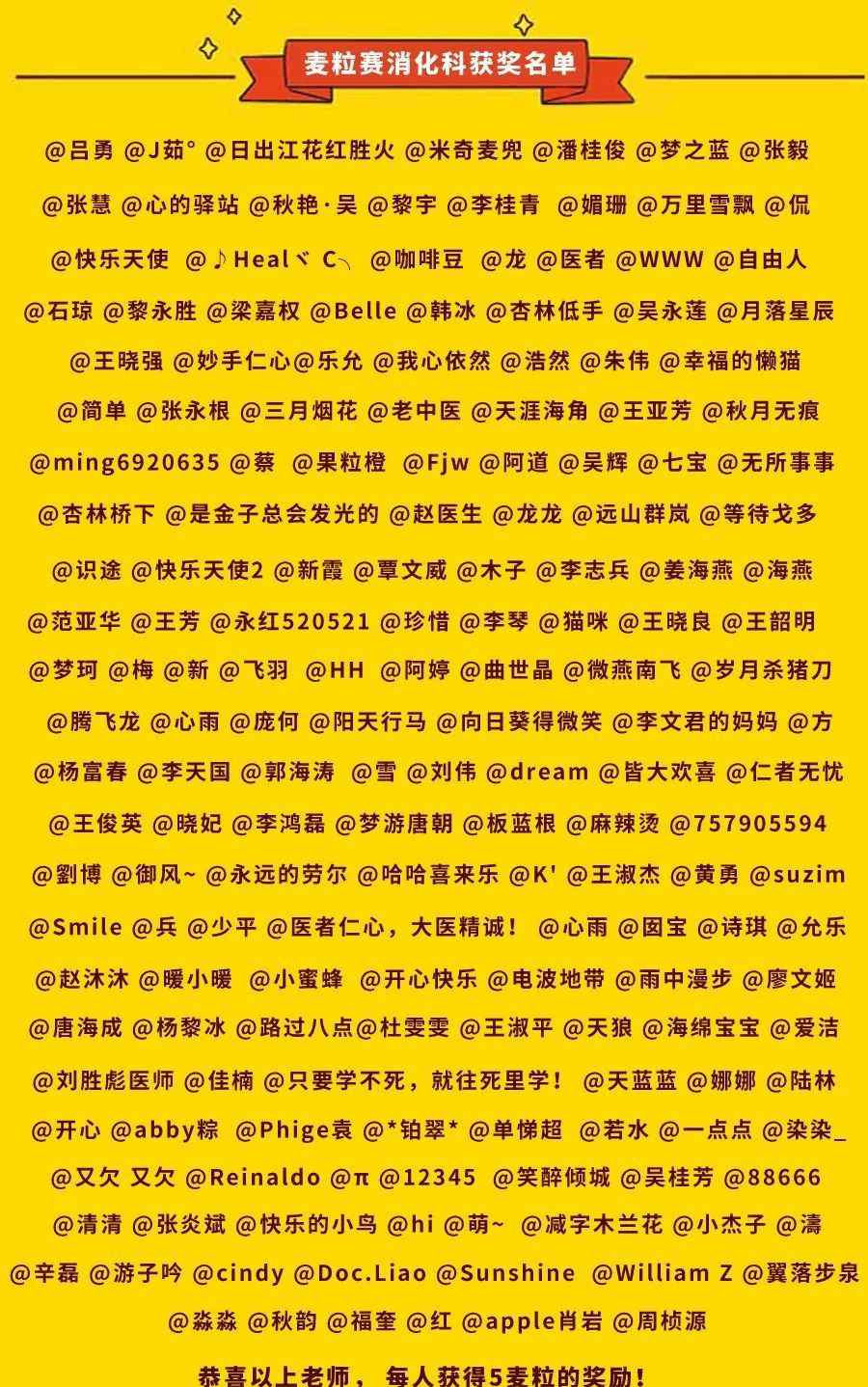 慢性胰腺炎能治好吗 慢性胰腺炎精选好题，看看你能答对几题？ | 好题精析