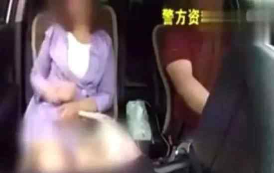 已婚女约会网友遭迷晕 行车记录仪拍下猥亵过程