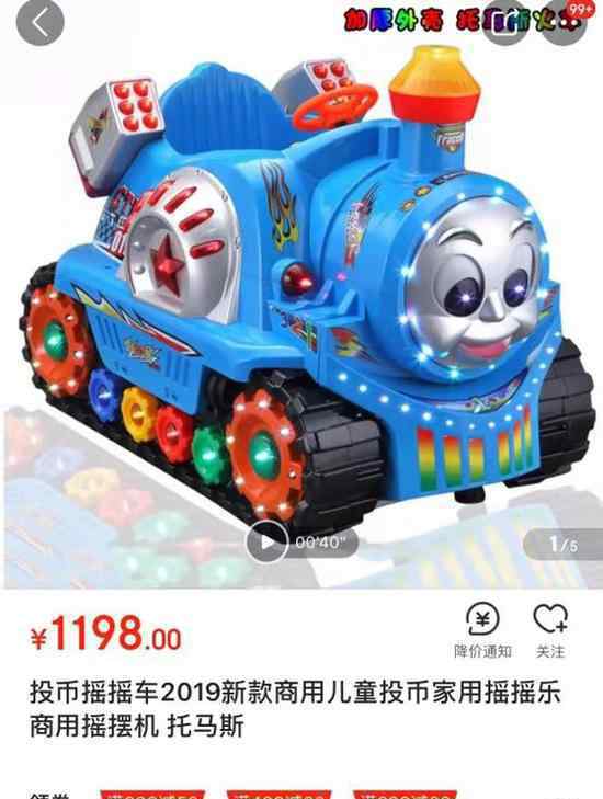 熊孩子清空购物车 究竟是怎么一回事?