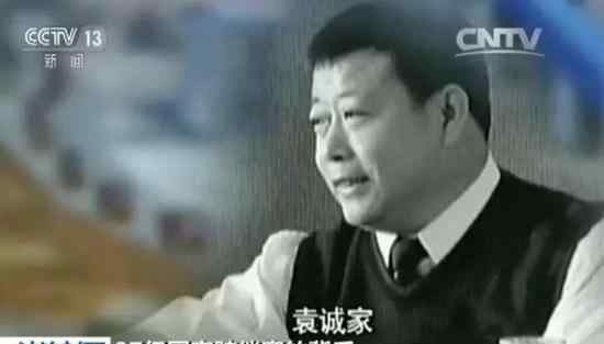 夫妇申请37亿国家赔偿 获刑的这些年发生了什么？