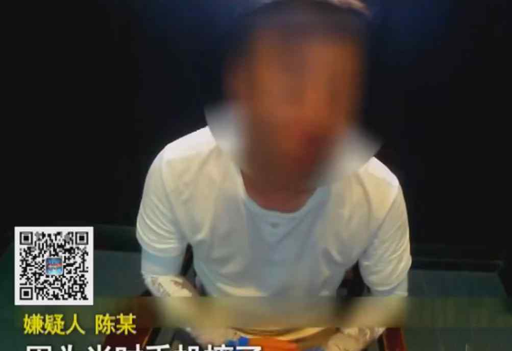 男子打输游戏把手机摔碎 担心老婆责怪报警称遭遇飞车抢夺