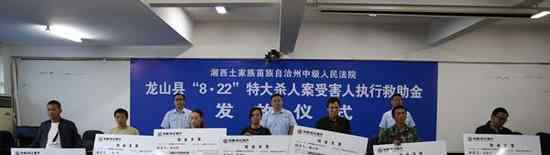 报复妻子娘家致9死 这是怎么回事？