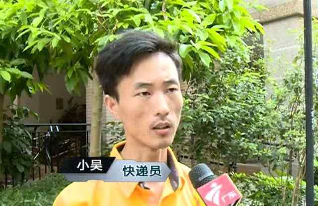 不到两分钟 广东一快递员连车带件被偷