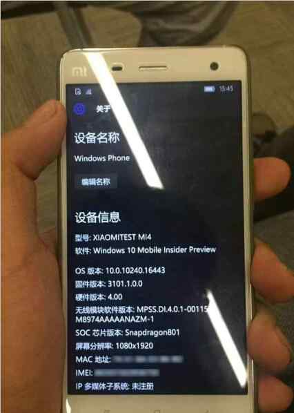 小米4win10 小米4刷win10体验汇总下载地址将出