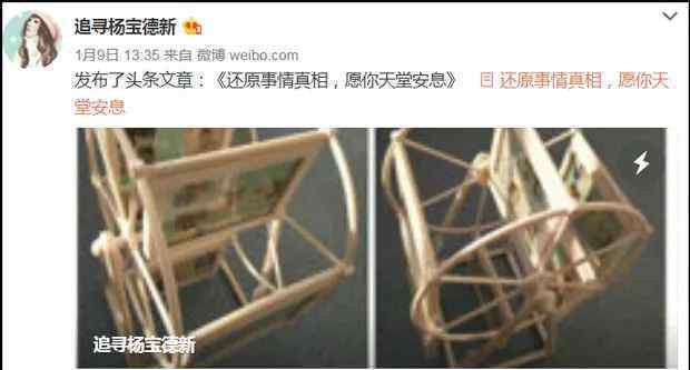 自杀博士与导师聊天曝光 简直就是寂寞空虚冷