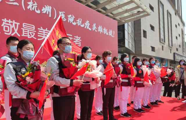 李兰娟 五一能不能出去玩 登上网络热搜了！