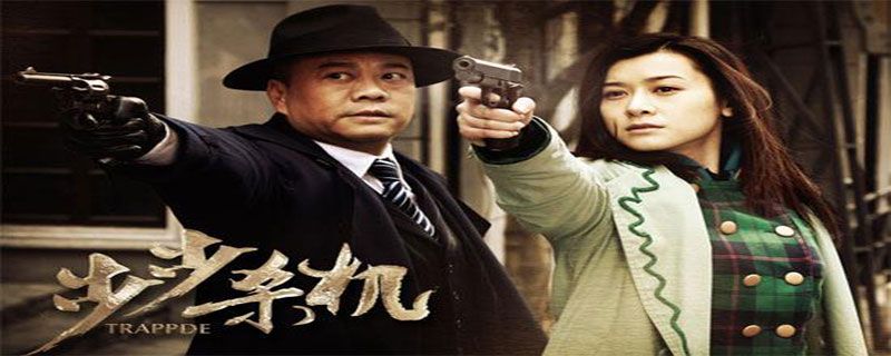 罗珊珊是什么电视剧