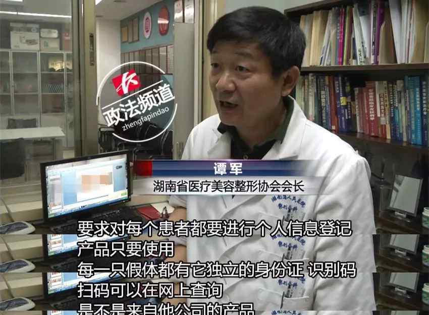 女子术后胸部溃烂 花钱爱美不成反遭坑