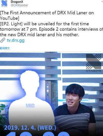 Chovy加入drx 还原事发经过及背后原因！