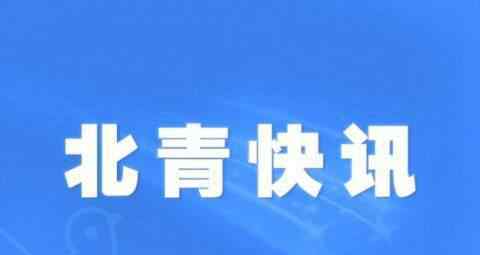 湖北三大机场3月25日起复航 究竟发生了什么?