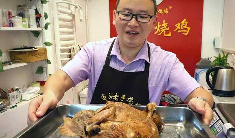 夫妻弃40万年薪卖烧鸡 创业期间妻子还考上了博士