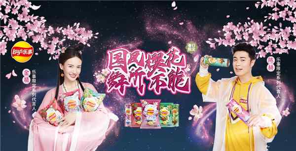 珞珈花开，武大学子超燃快闪致敬英雄城