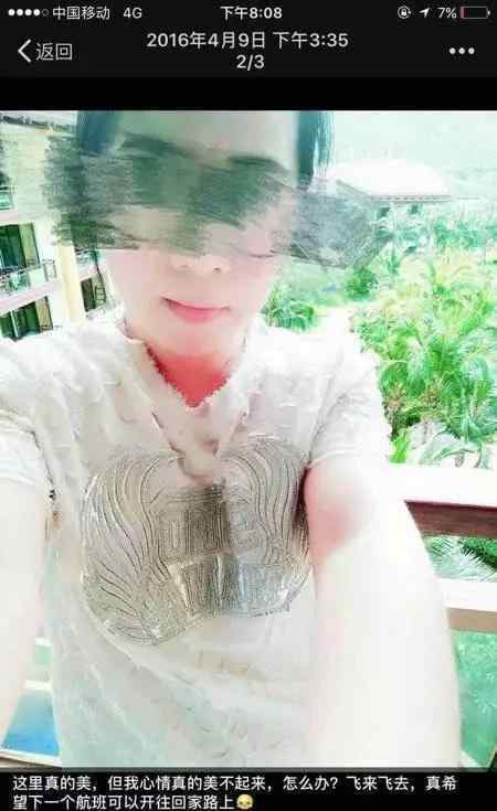 杭州蓝色钱江纵火案：保姆莫某晶案发前炫富 曾偷公婆存款赌博