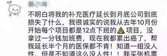 中兴一员工因被劝退跳楼 警方已排除他杀