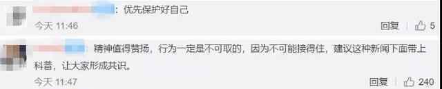 救跳楼者被砸伤男子恢复意识 还原事发经过及背后真相！