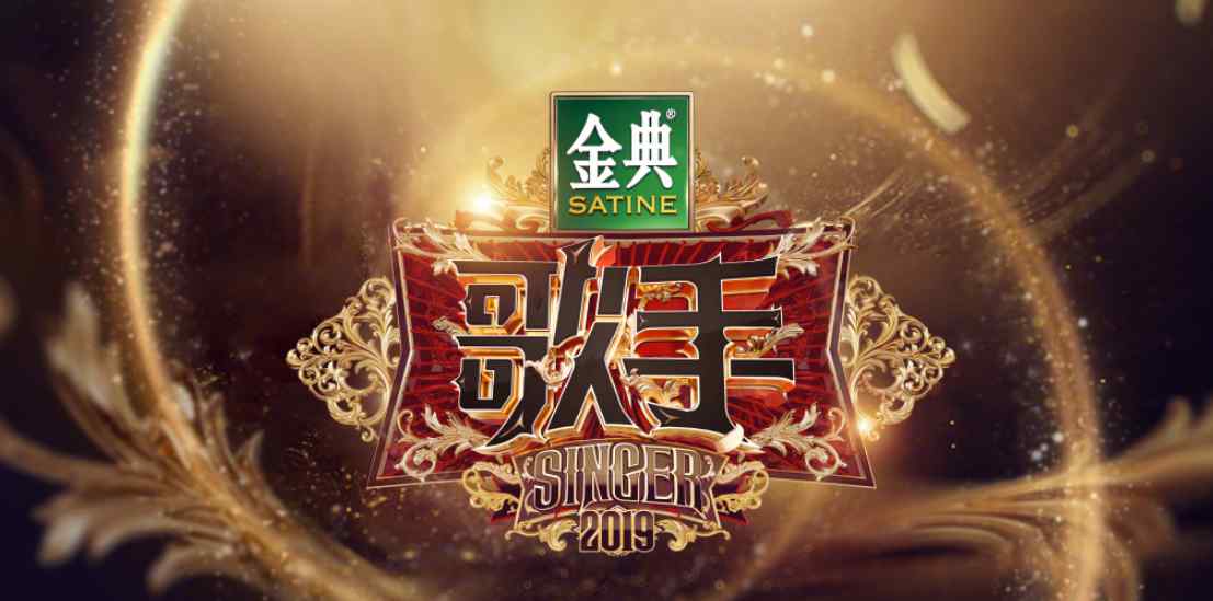 我比从前更寂寞 《歌手2019》第一轮歌单：刘欢吴青峰放大招，外国小哥惊艳亮相！文章配图