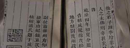 能字拼音 2018年度最难念的汉字，不用拼音，你能打出几个？